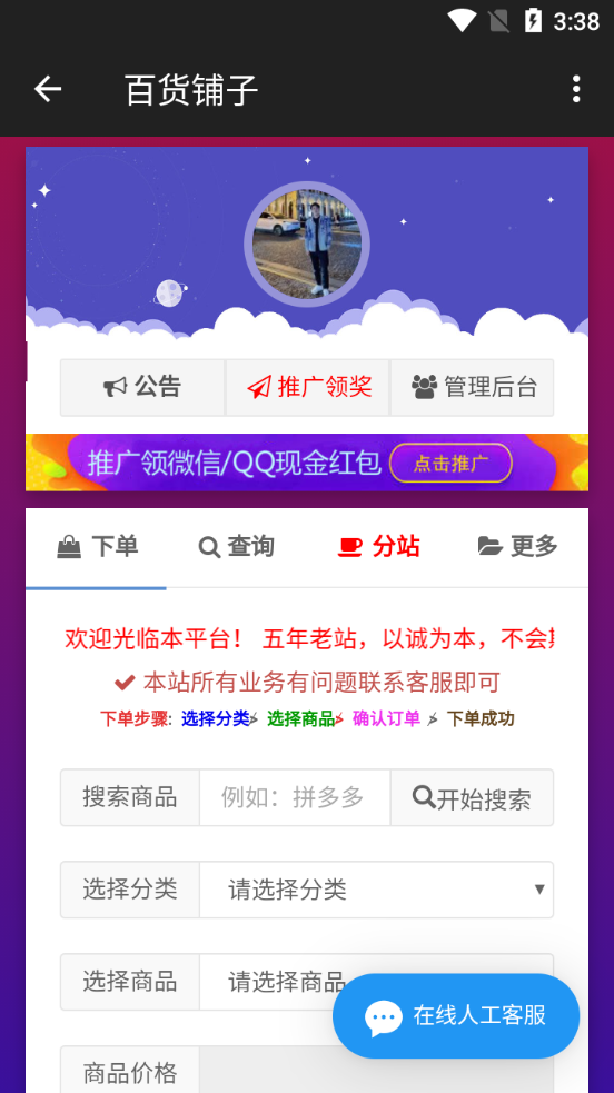 Wallcraft手机版下载