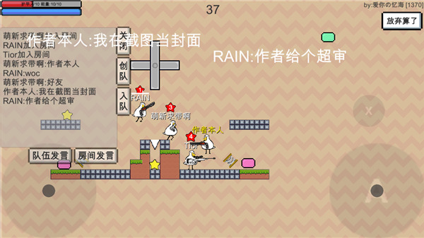 动物干架联机版下载