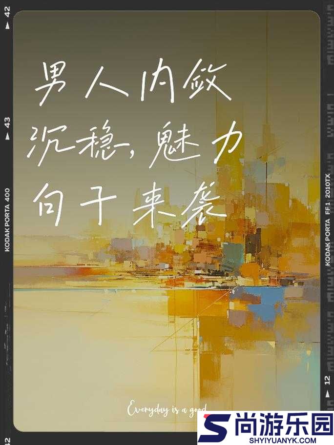 秘婵精之独特魅力与非凡内涵解读
