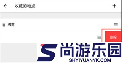 在意空气下载安装