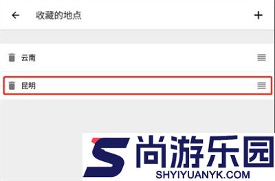 在意空气下载安装