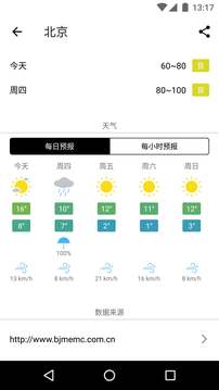 在意空气下载安装