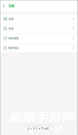 啸天框架9.2防闪退下载稳定版
