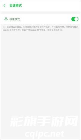 啸天框架9.2防闪退下载稳定版
