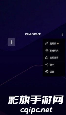 啸天框架9.2防闪退下载稳定版