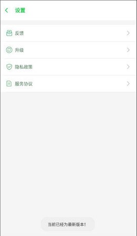 啸天框架9.2防闪退下载稳定版
