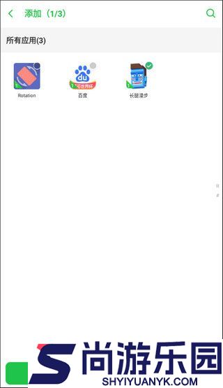 啸天框架9.2防闪退下载稳定版