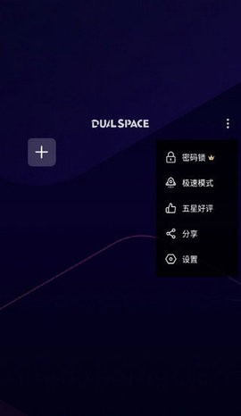 啸天框架9.2防闪退下载稳定版