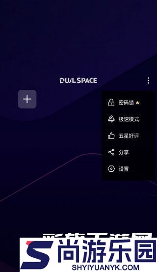 啸天框架9.2防闪退下载稳定版