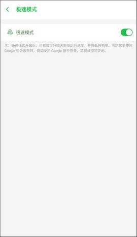 啸天框架9.2防闪退下载稳定版