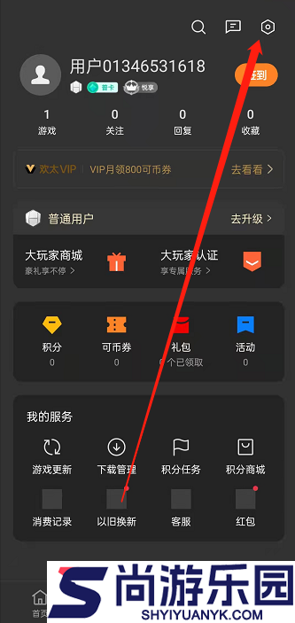 游戏空间oppo安装下载