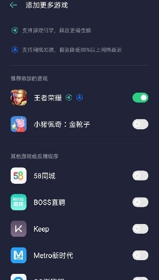 游戏空间oppo安装下载