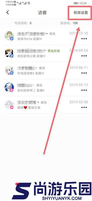 王者营地手机APP下载