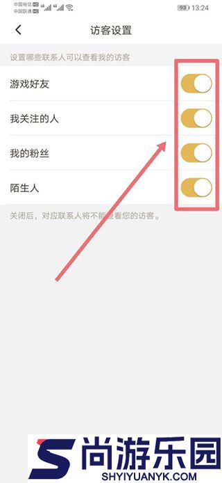 王者营地手机APP下载