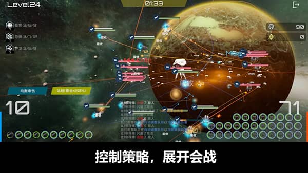 星舰实验室下载