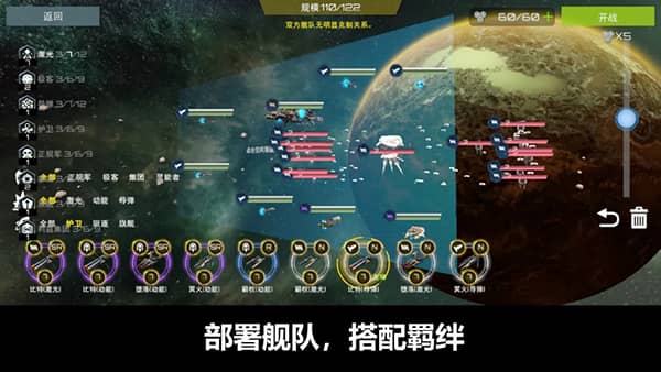 星舰实验室下载