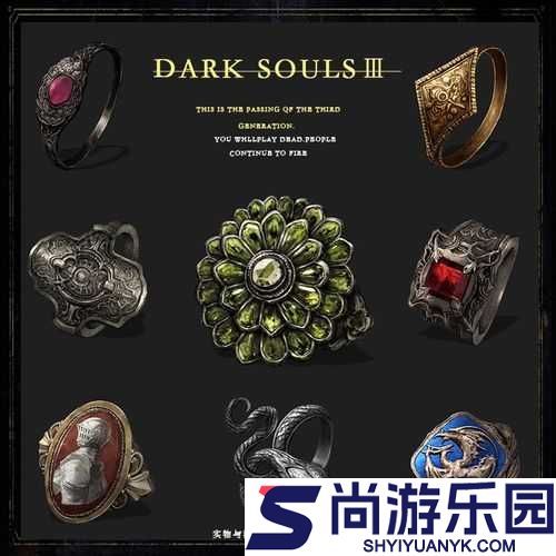 黑暗之魂重制版咬血戒指收集全攻略