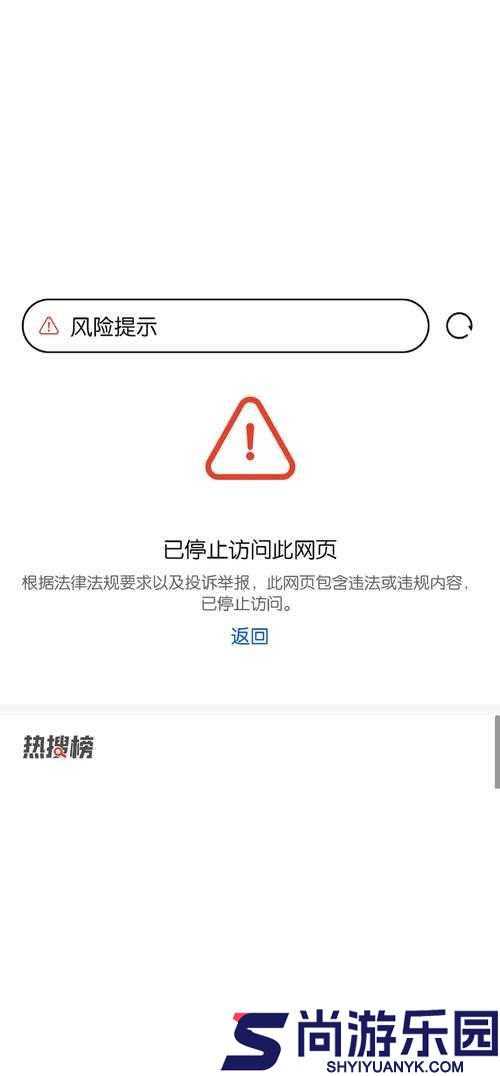 违禁网站用什么浏览器