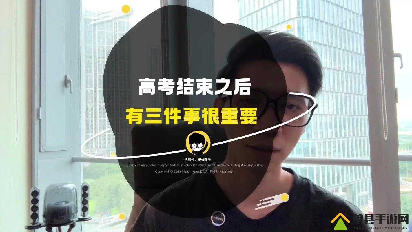 儿子高考后宾馆向父母提要求：考后放松需有度
