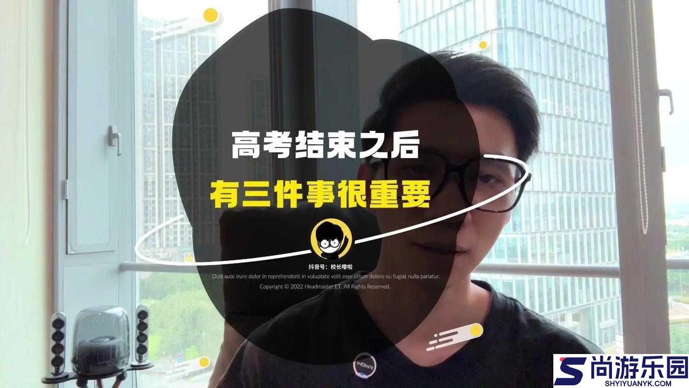 儿子高考后宾馆向父母提要求