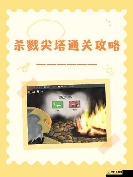杀戮尖塔双持效果、费用及类型全面解析，助你掌握双持玩法