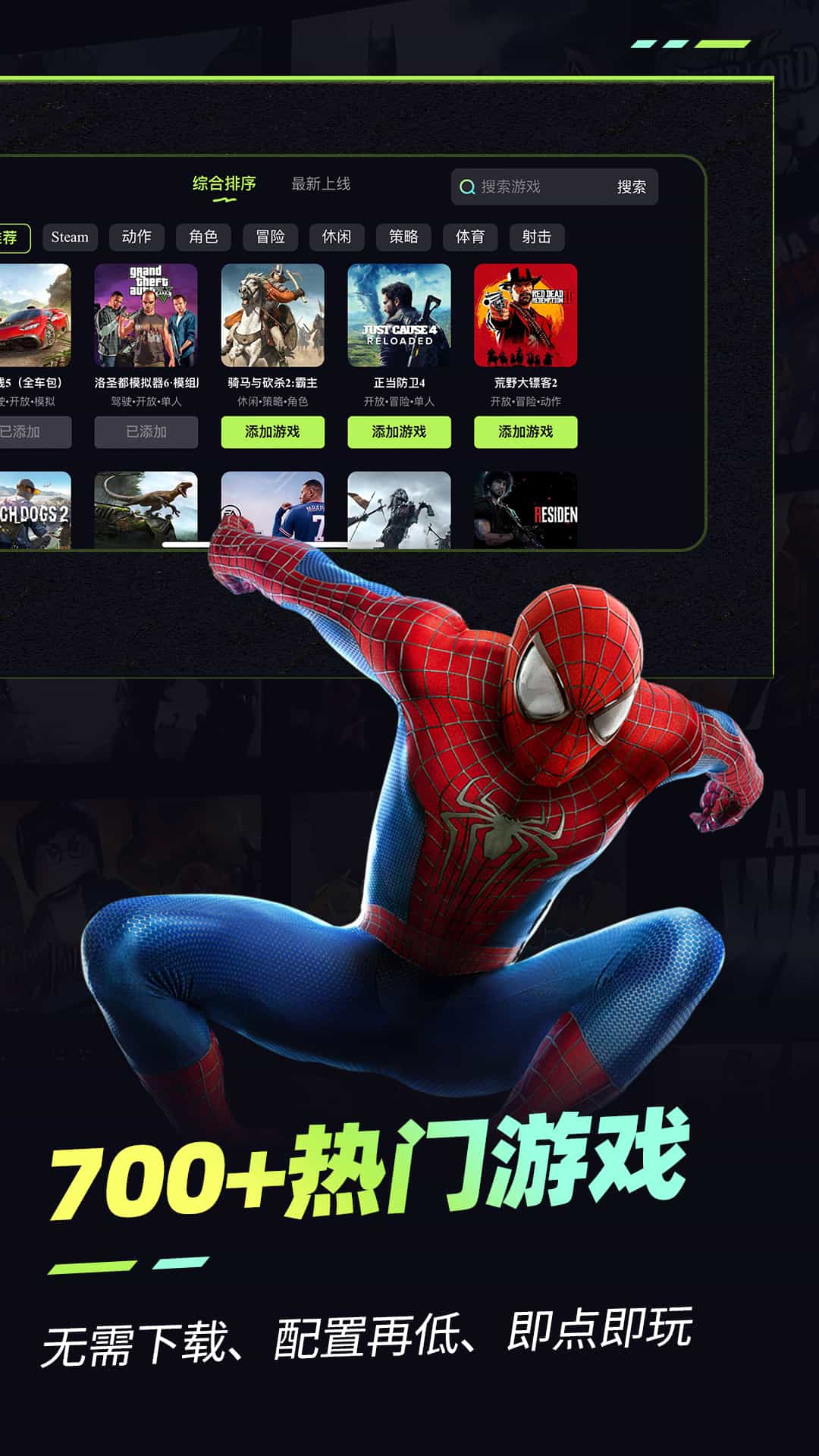 乐享快游盒子下载