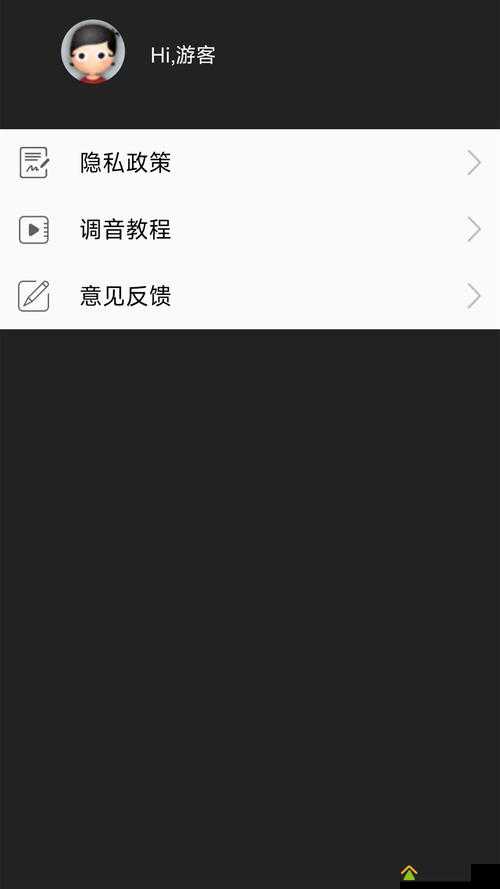 9.1 靠比较软件下载大全全部打造会员专区：专属服务全新上线