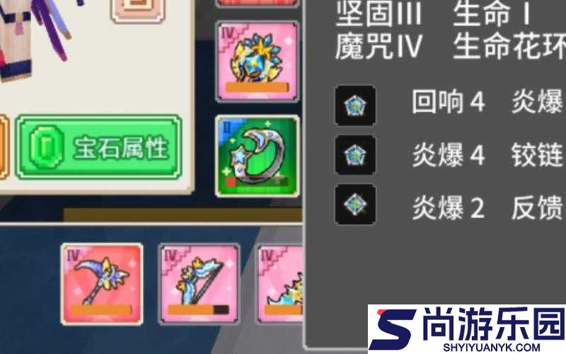 黑暗之魂重制版微小生命戒指收集攻略
