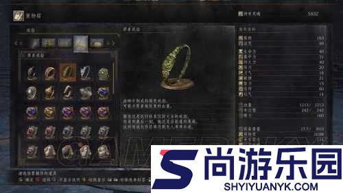 黑暗之魂重制版邪眼戒指全收集攻略