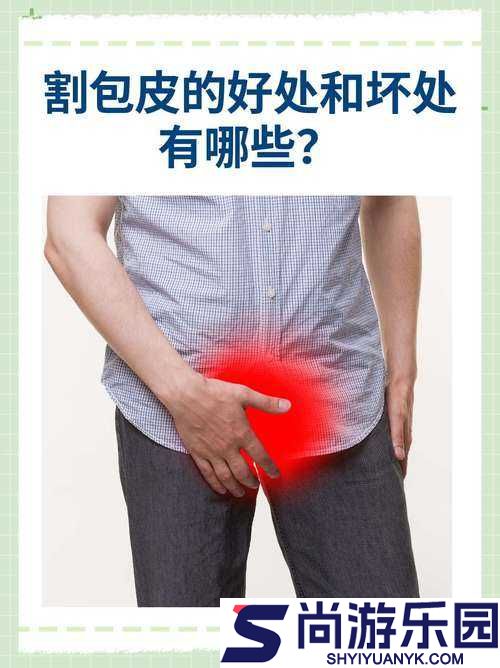 深度开发梁医生不可以