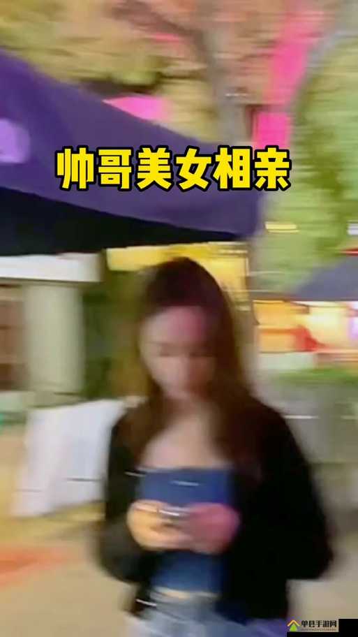 男生女生一起差差差大全：探索奇妙互动之奥秘