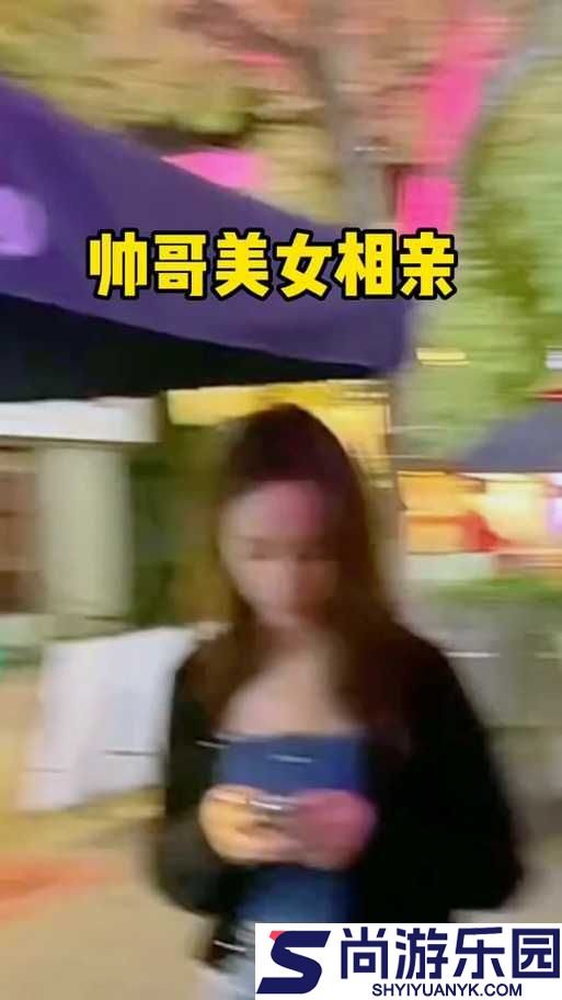 男生女生一起差差差大全