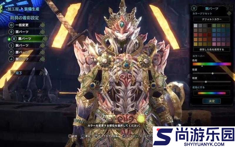 怪物猎人世界中体力护石的技能效果详解及升级所需素材介绍