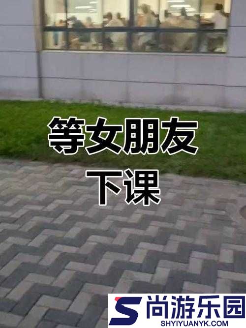 相亲对象是学生