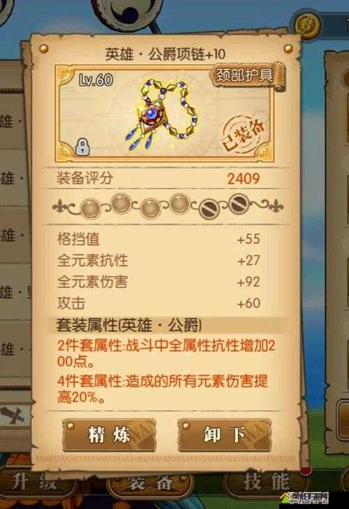 永恒之柱2，死火专八解析——盗贼职业实用性及玩法深度探讨