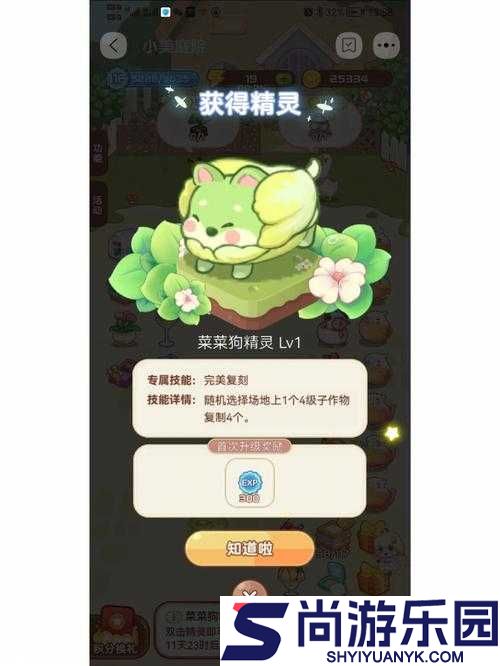 永恒之柱2游戏中宠物获得途径全解析及获取方法详解
