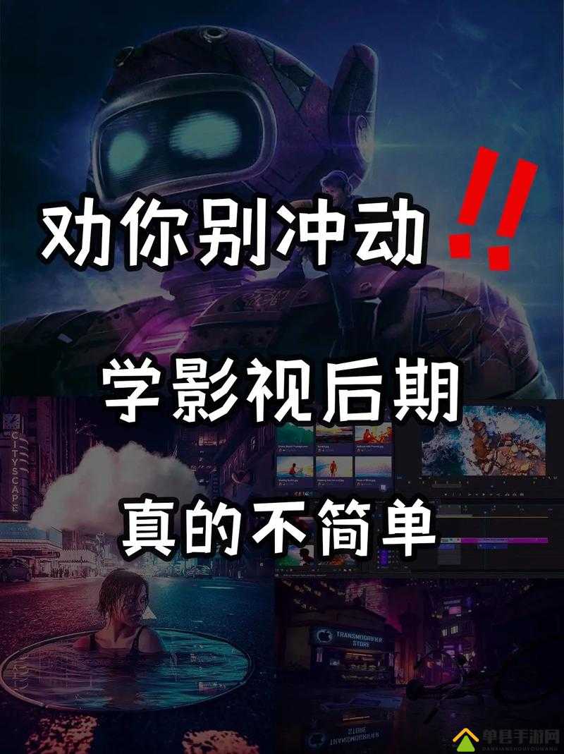 91 制片：探索影视制作的无限可能