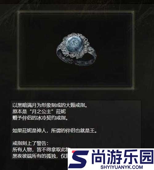 黑暗之魂重制版深度探索