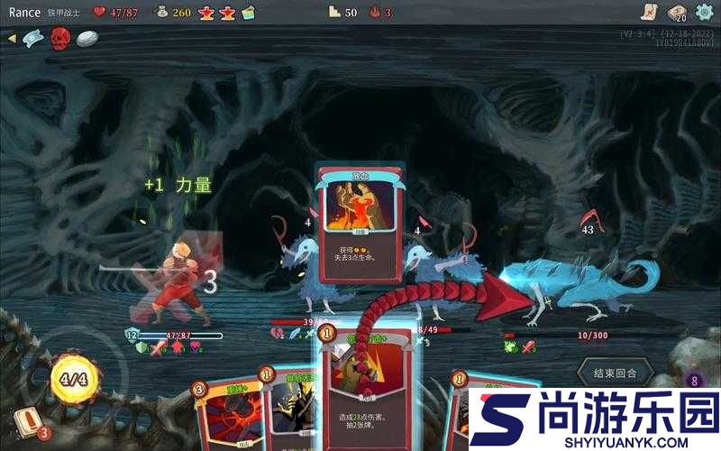 杀戮尖塔游戏中自燃效果详解