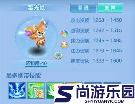 怪物猎人世界雷光护石属性详解及图鉴
