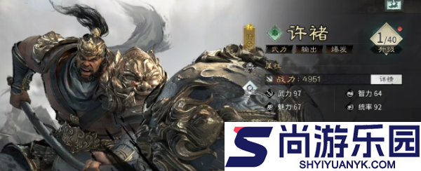 三国天下归心护卫点杀队怎么玩