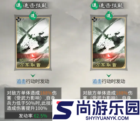 三国天下归心护卫点杀队怎么玩