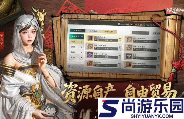 三国天下归心怎么转国