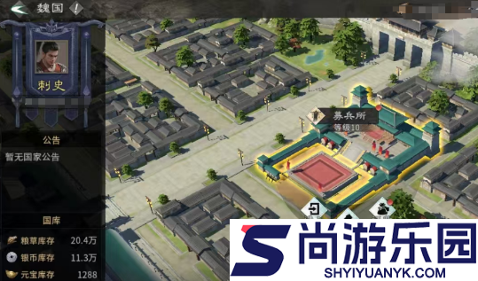 三国天下归心怎么转国