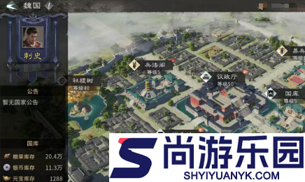 三国天下归心怎么转国