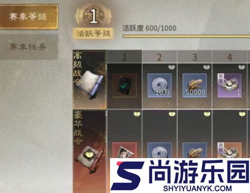 三国天下归心怎么转国