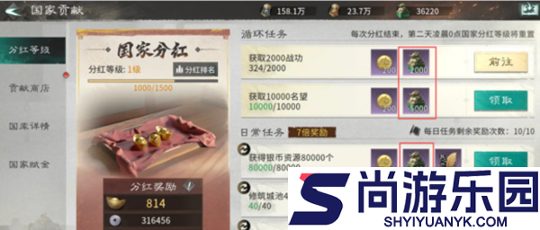 三国天下归心政盟登顶怎么规划