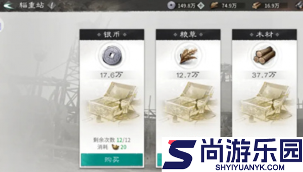 三国天下归心政盟登顶怎么规划