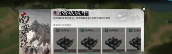 三国天下归心政盟登顶怎么规划