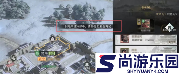 三国天下归心政盟登顶怎么规划